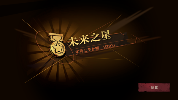 超自然行动组手游最新版本