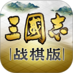 三国志战棋版oppo版