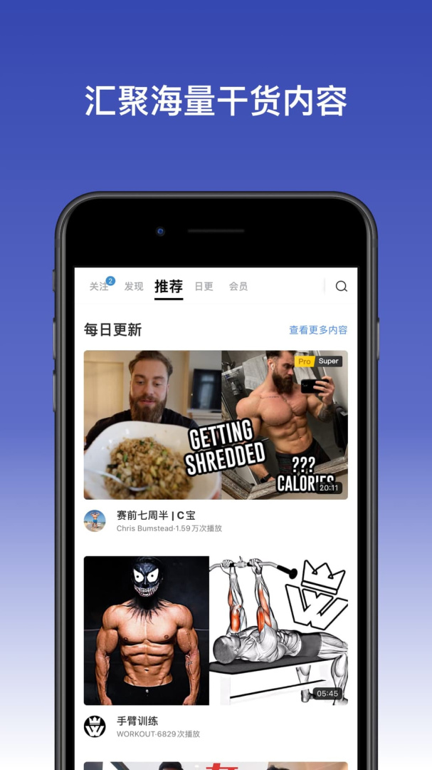Change最新版app
