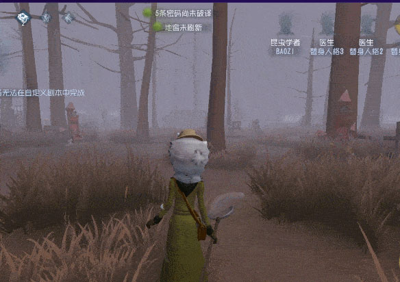 第五人格vivo渠道服