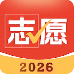 高考志愿指导app