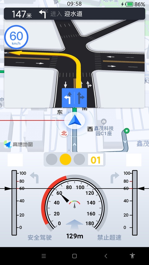 智行淄博官方版