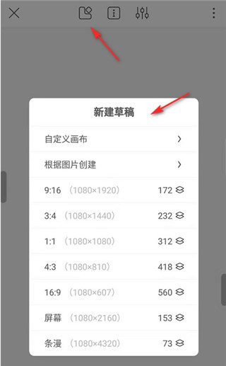 熊猫绘画官方版