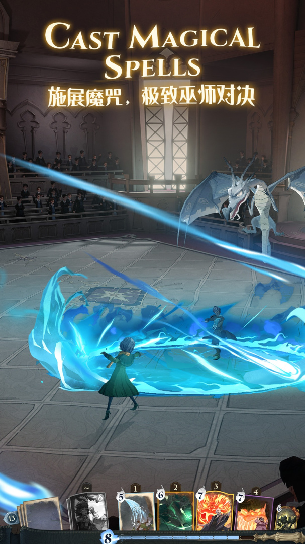 哈利波特：魔法觉醒国际服