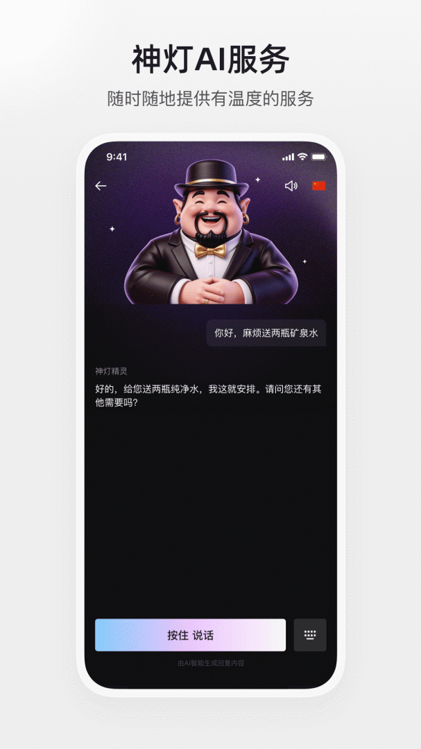 百达屋官方版
