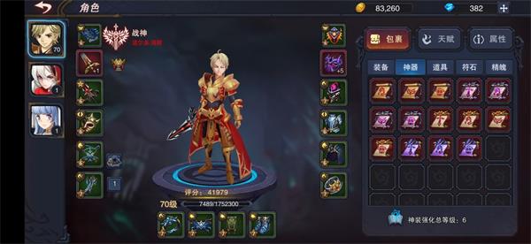 伽蓝城堡九游版