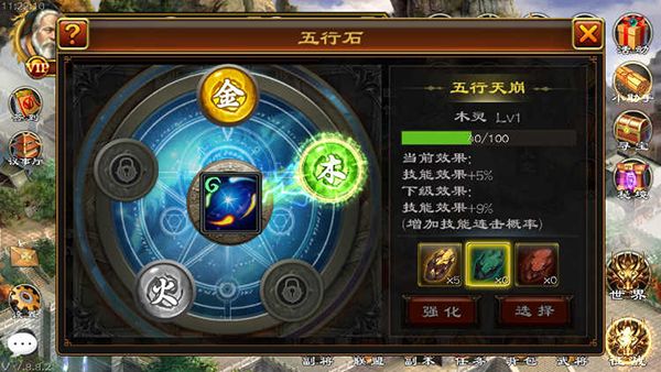 超级群英传九游版