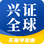 兴证全球基金官方最新版