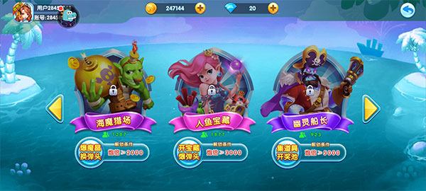 鱼乐达人高爆版