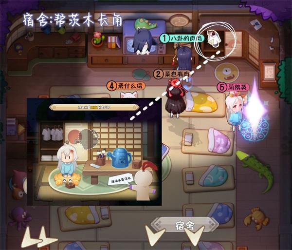 阴阳师妖怪小班手游