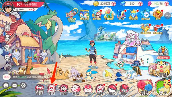 口袋觉醒官方正版