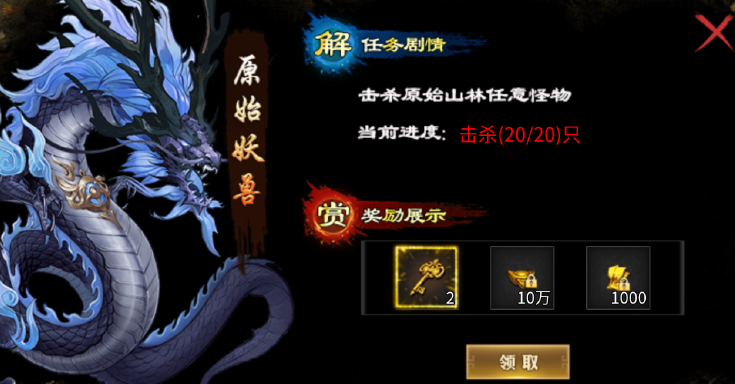 王座争霸九游版