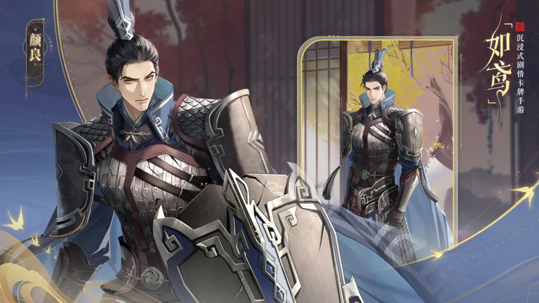 如鸢国服官方版