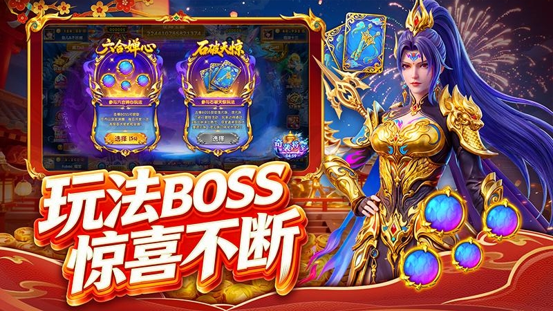 指尖捕鱼红包最新版