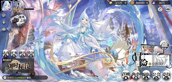 光隙解语官方版手游