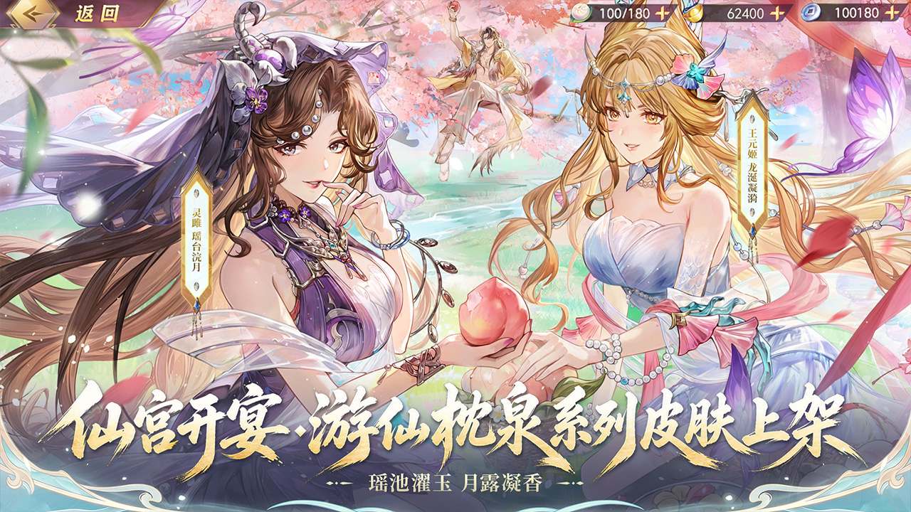 三国志幻想大陆bilibili版