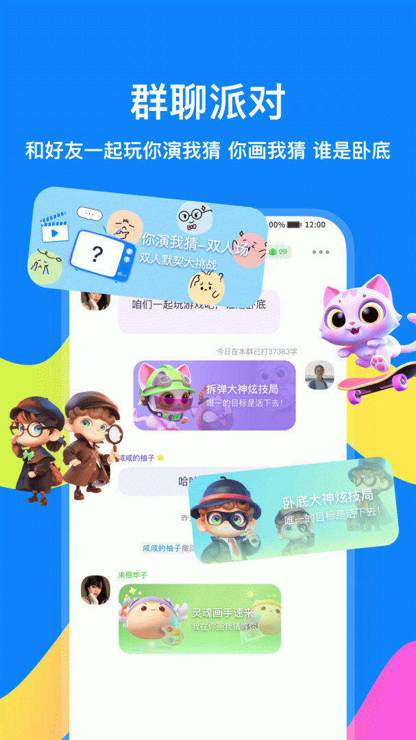 火星