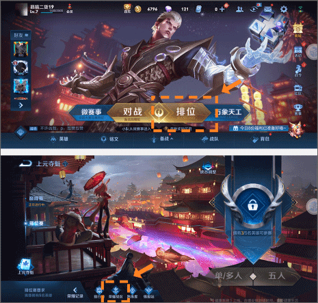 虚拟大师官方版