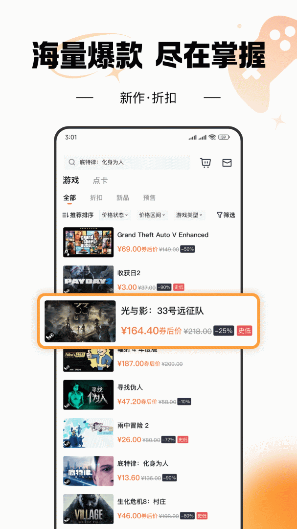 杉果