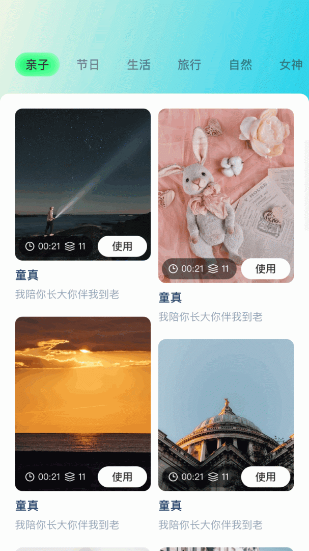 梅花视频vip版