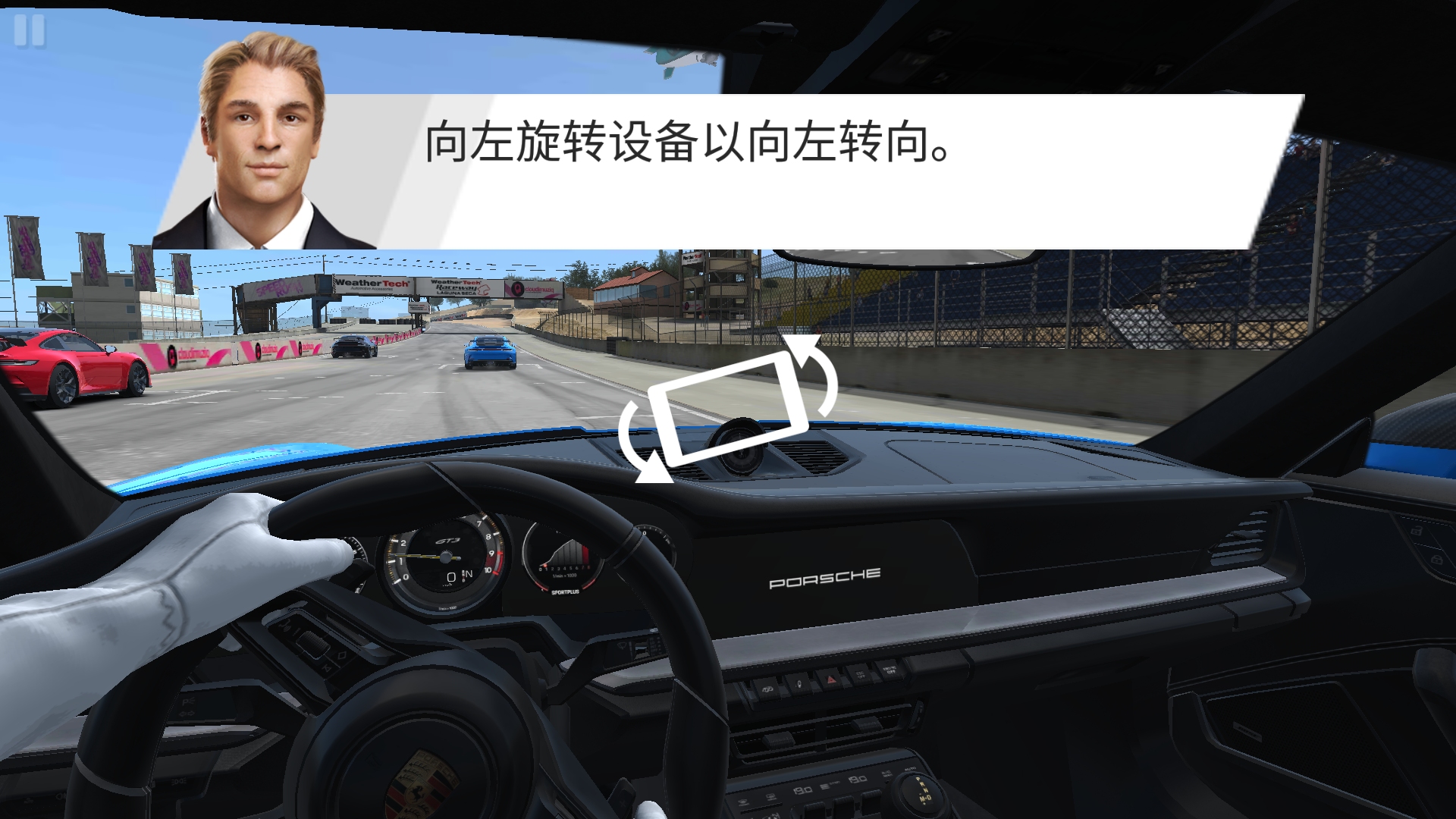 真实赛车3官方版