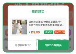 种草生活官方最新版