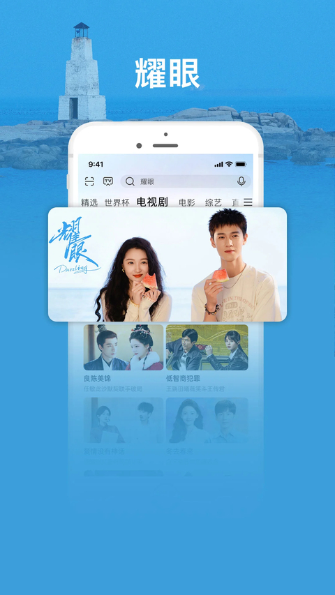 咪咕爱看最新版
