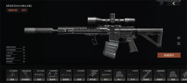 暗区突围国际服(Arena Breakout)