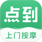 点到官方最新版