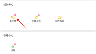 哒兔高中官方app