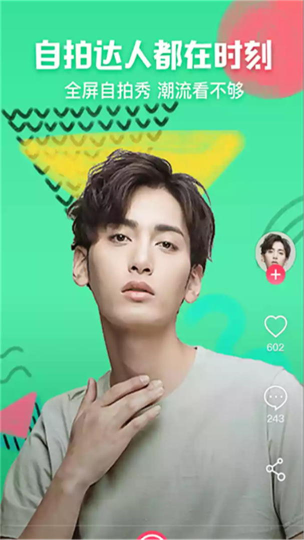 原生相机最新版app
