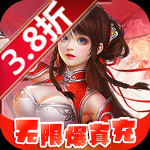 醉武侠（0.1折）