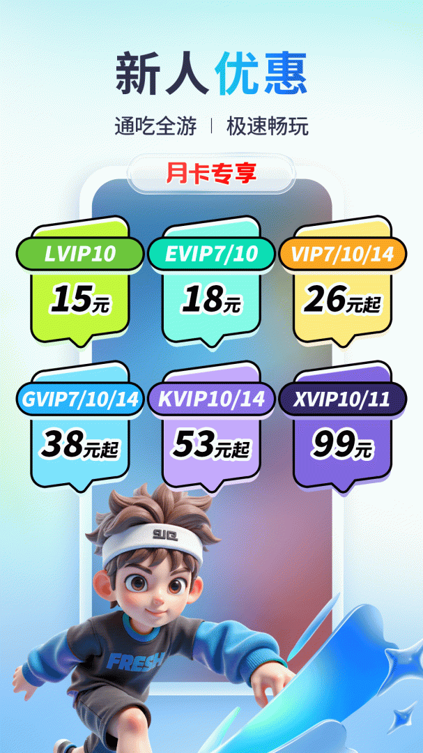 小滴云手机官方版