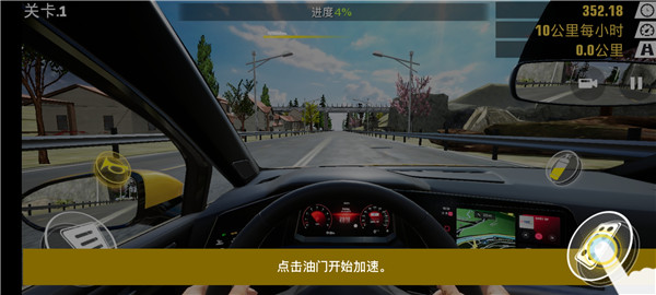 真实公路汽车2官方版
