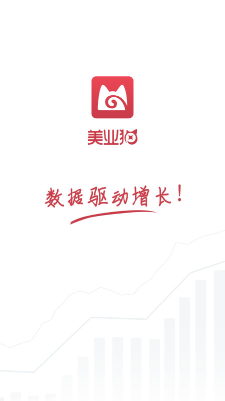 美业猫最新版