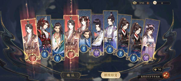 花亦山心之月九游版