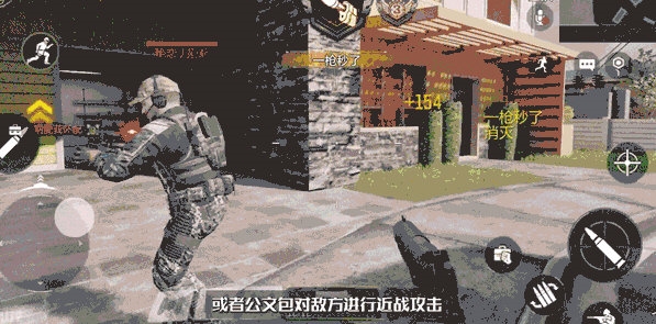 使命召唤手游越南服