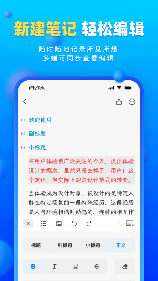 读写客app
