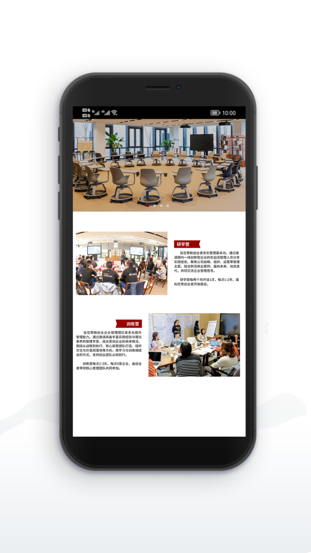 湖畔app最新版