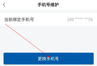 劳动者港湾官方正版