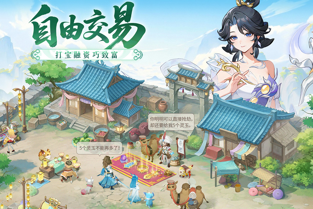 长安幻想小米渠道服