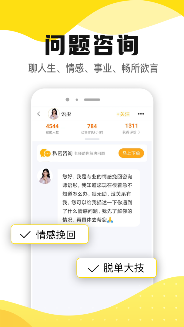 听芝官方版