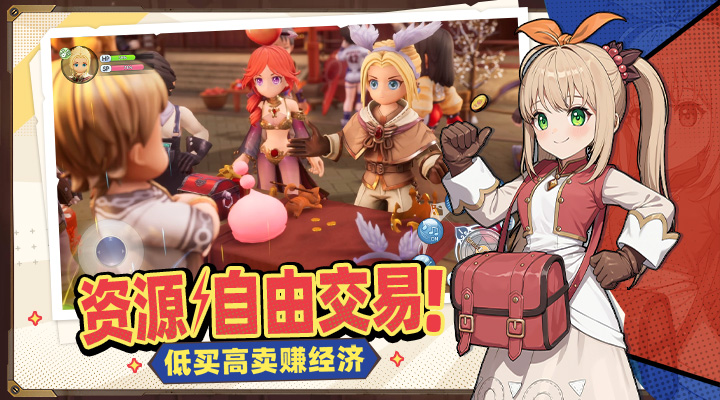 仙境传说：新启航九游版