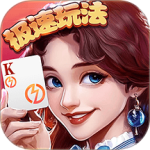 全民真人斗地主九游版