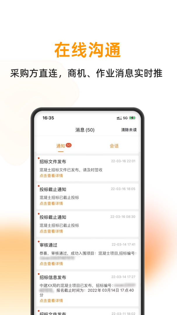 云筑蜜蜂最新版