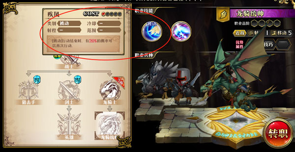 梦幻模拟战oppo渠道服