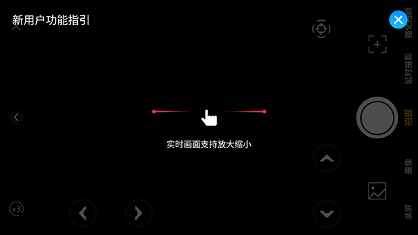 TipScope手机显微镜app
