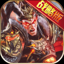 权御三国沙盘战略版