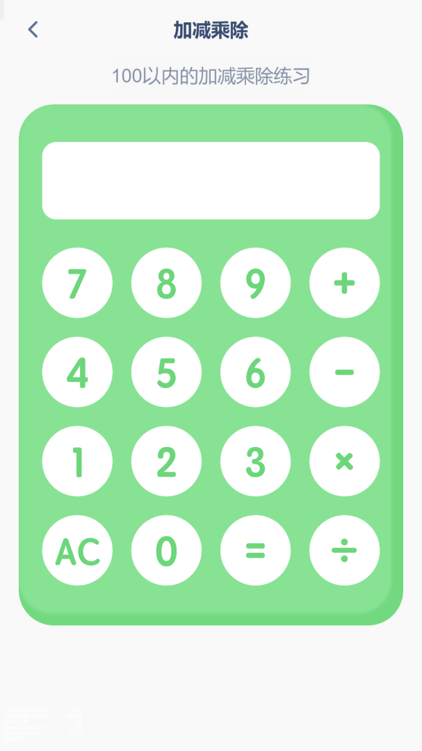 五年级数学下册