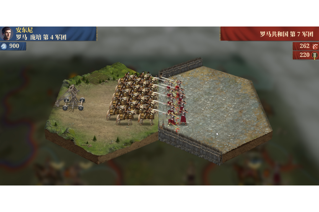 帝国军团罗马vivo版